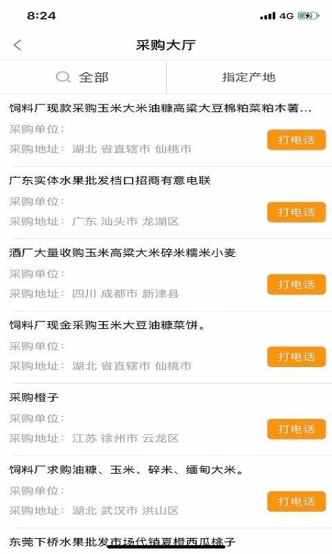 Ȥ�����ֻ�apk��װ������ v3.1.0