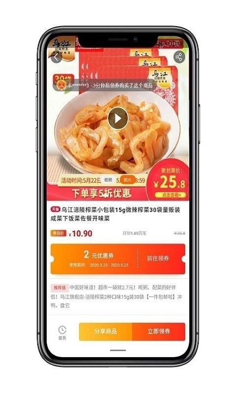 ����С���ֻ�apk��װ������ v7.5.1