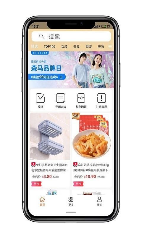 ����С���ֻ�apk��װ������ v7.5.1