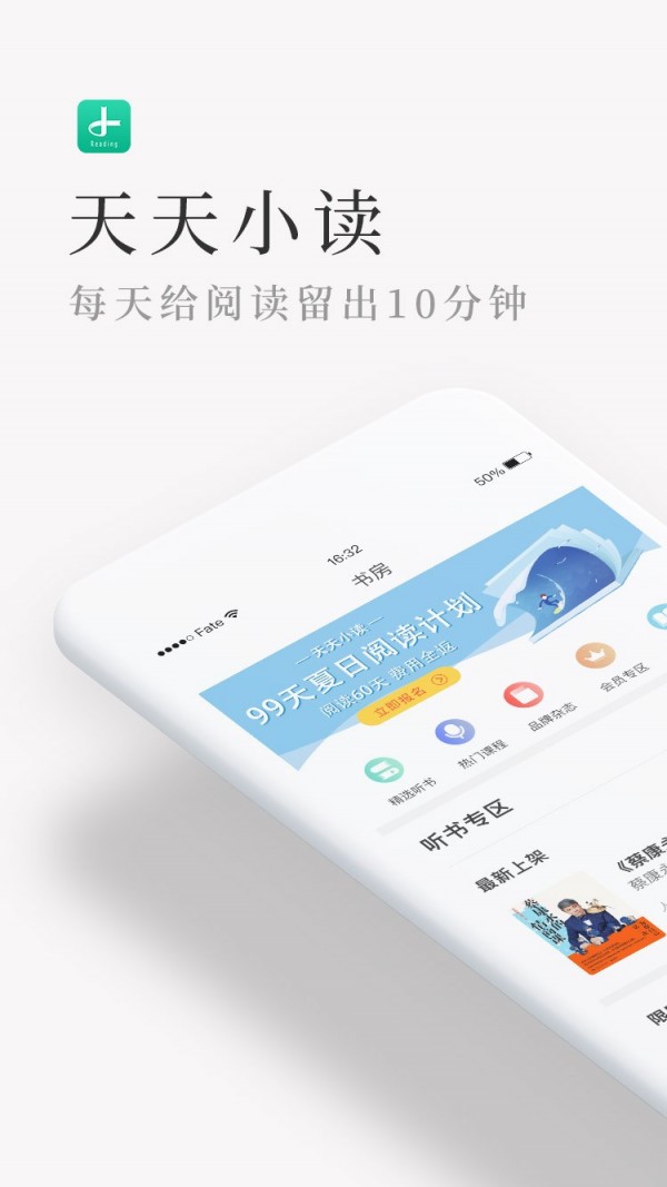 ����С����׿���°����� v4.1.6