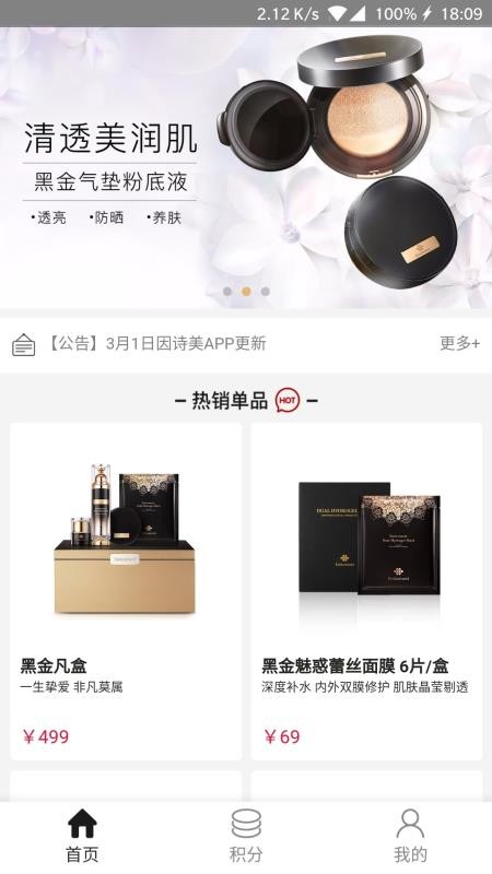 ��ʫ�����°�������� v2.2.0