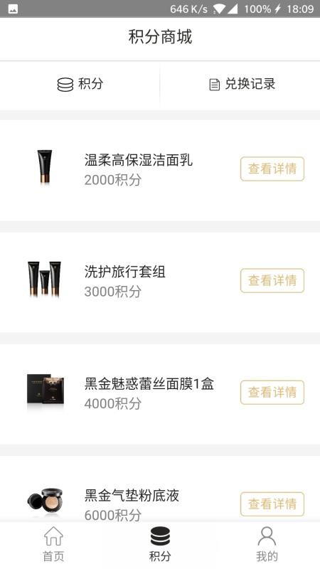 ��ʫ�����°�������� v2.2.0