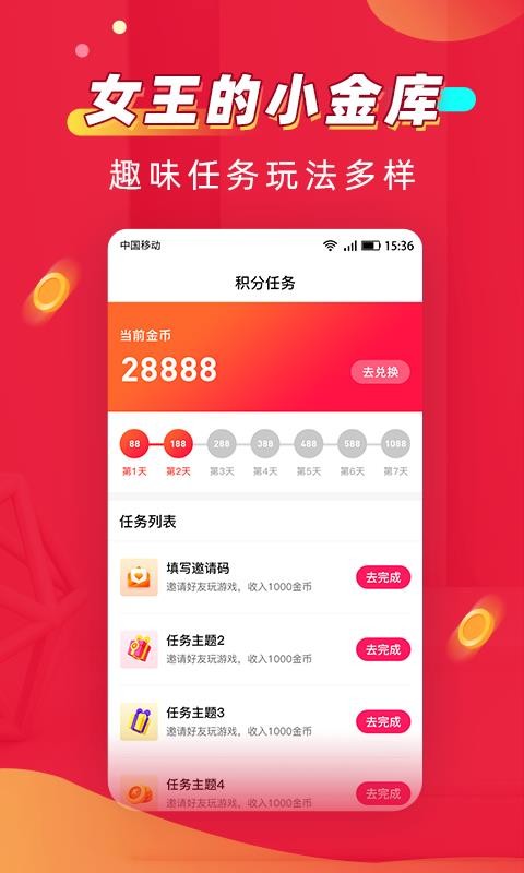 ��ױŮ���ֻ�apk��װ������ v1.2.3