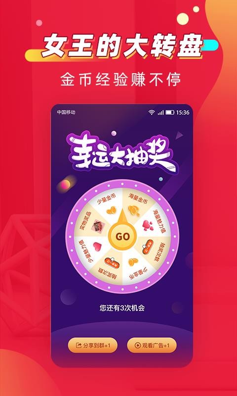 ��ױŮ���ֻ�apk��װ������ v1.2.3