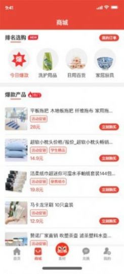 ��°�׿������ v1.0.0