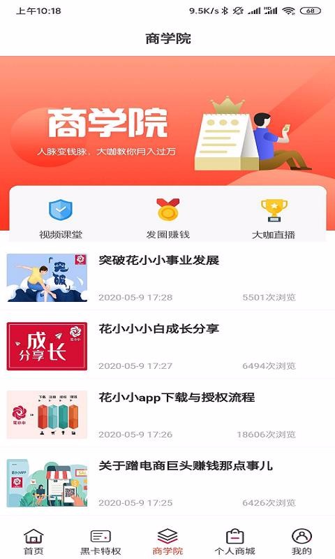 ��СС���°�������� v7.1.6