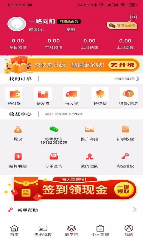 ��СС���°�������� v7.1.6