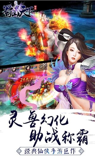 ��ɽ����2024���°��ֻ�������� v1.0.0.1