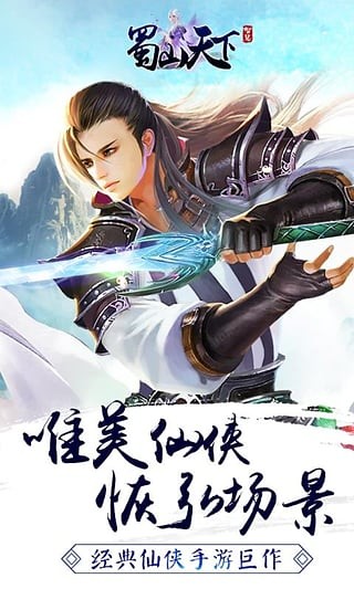 ��ɽ����2024���°��ֻ�������� v1.0.0.1