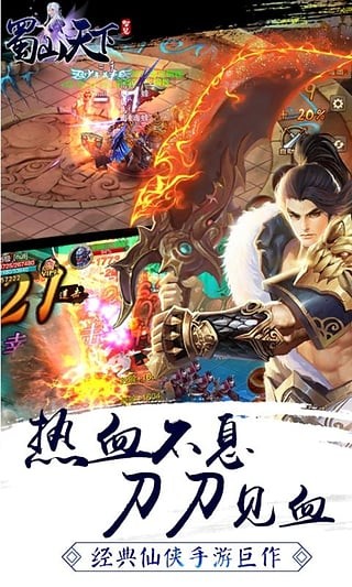 ��ɽ����2024���°��ֻ�������� v1.0.0.1