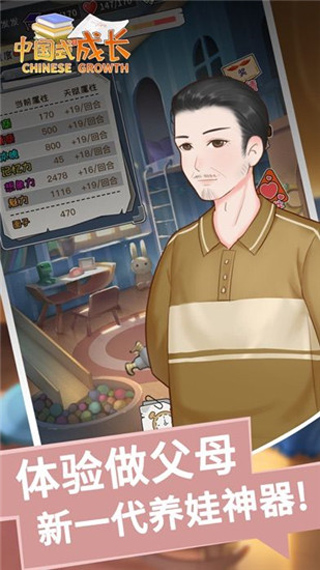 �й�ʽ�ɳ����°�׿������� v2.4.0