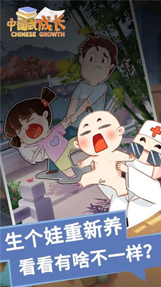 �й�ʽ�ɳ����°�׿������� v2.4.0