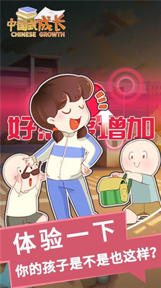 �й�ʽ�ɳ����°�׿������� v2.4.0