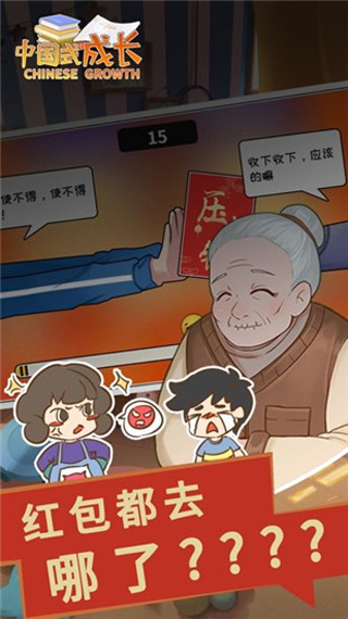 �й�ʽ�ɳ����°�׿������� v2.4.0