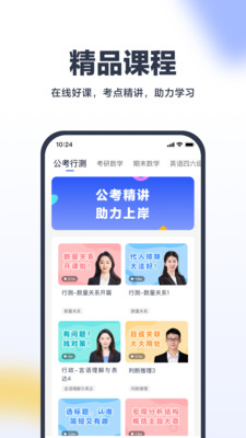 ��;���°�������� v2.0.1