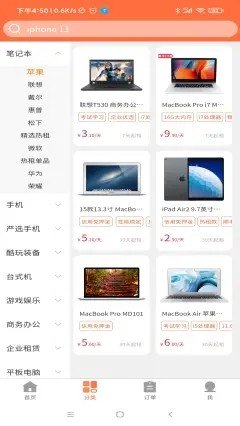 ��Ѿ�ⰲ׿������ v1.0.31