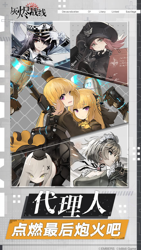 �ҽ�ս���ֻ���װ��apk���ص�ַ v1.0.36