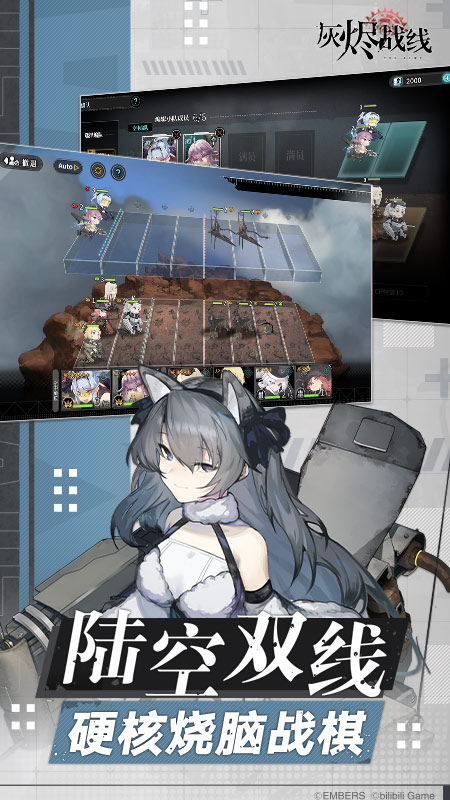 �ҽ�ս���ֻ���װ��apk���ص�ַ v1.0.36