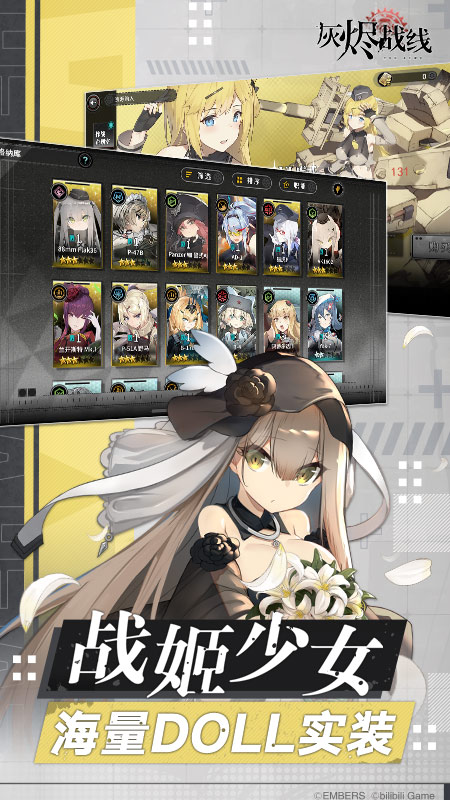 �ҽ�ս���ֻ���װ��apk���ص�ַ v1.0.36