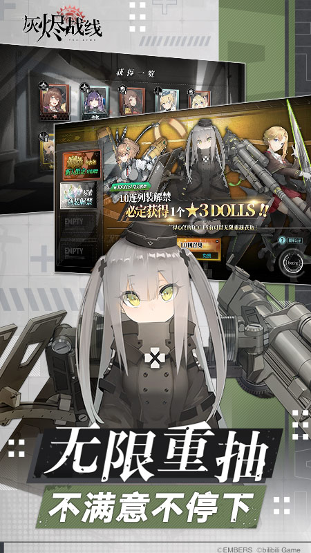 �ҽ�ս���ֻ���װ��apk���ص�ַ v1.0.36