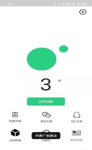 �����ֻ������Ż���׿������ v1.4