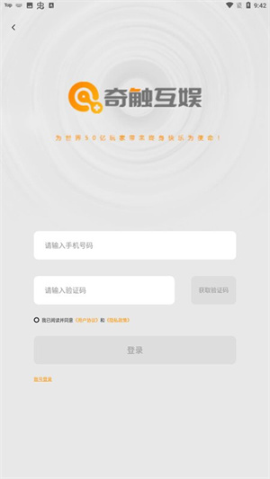 �津�����°��ֻ����� v1.3.1