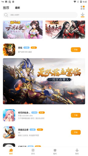 �津�����°��ֻ����� v1.3.1