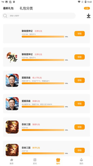 �津�����°��ֻ����� v1.3.1