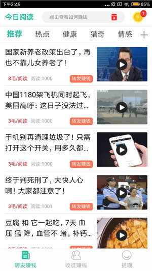 �����Ķ���׿������� v2.1.1