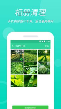 wifi���ƹ�׿�������� v1.0.0