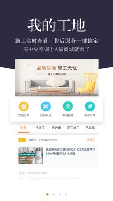 aè�̳��ֻ��������� v5.067