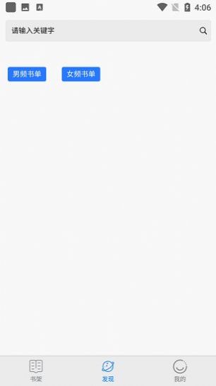 �������ݰ�׿������ v2.00.02