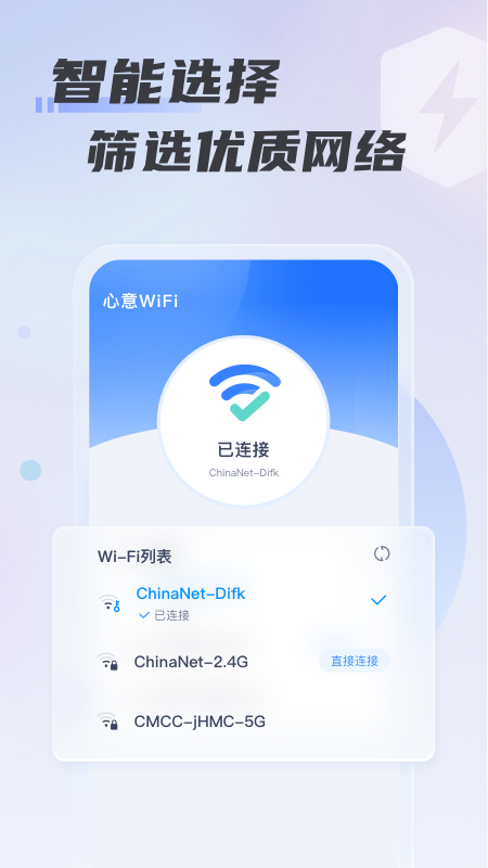 ����WiFi���°����� v1.0.0
