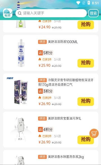 ���Ű�׿������ v1.3.8