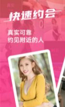 Ȥ���罻���°��ֻ����� v1.3.2