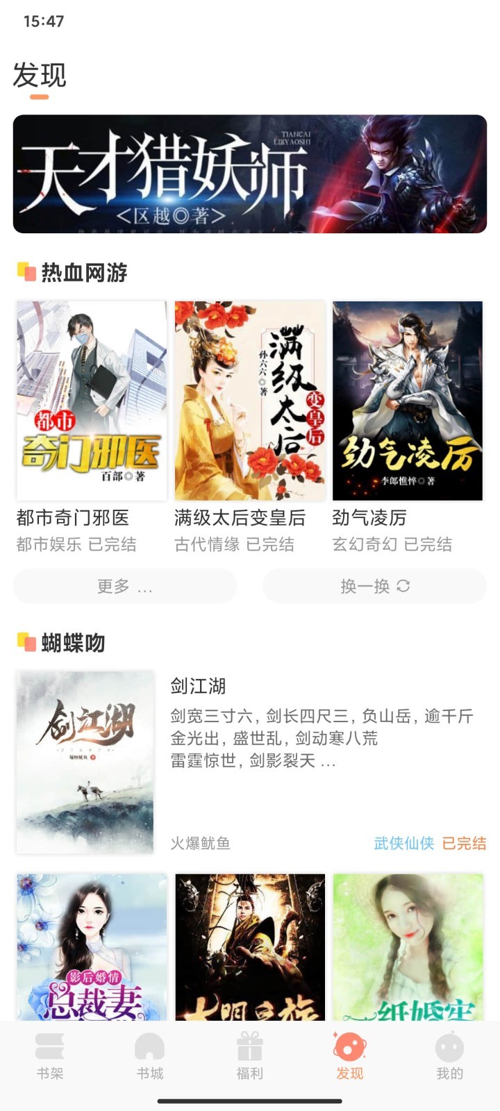 ��Ƥ�Ķ���׿������ v1.0.0