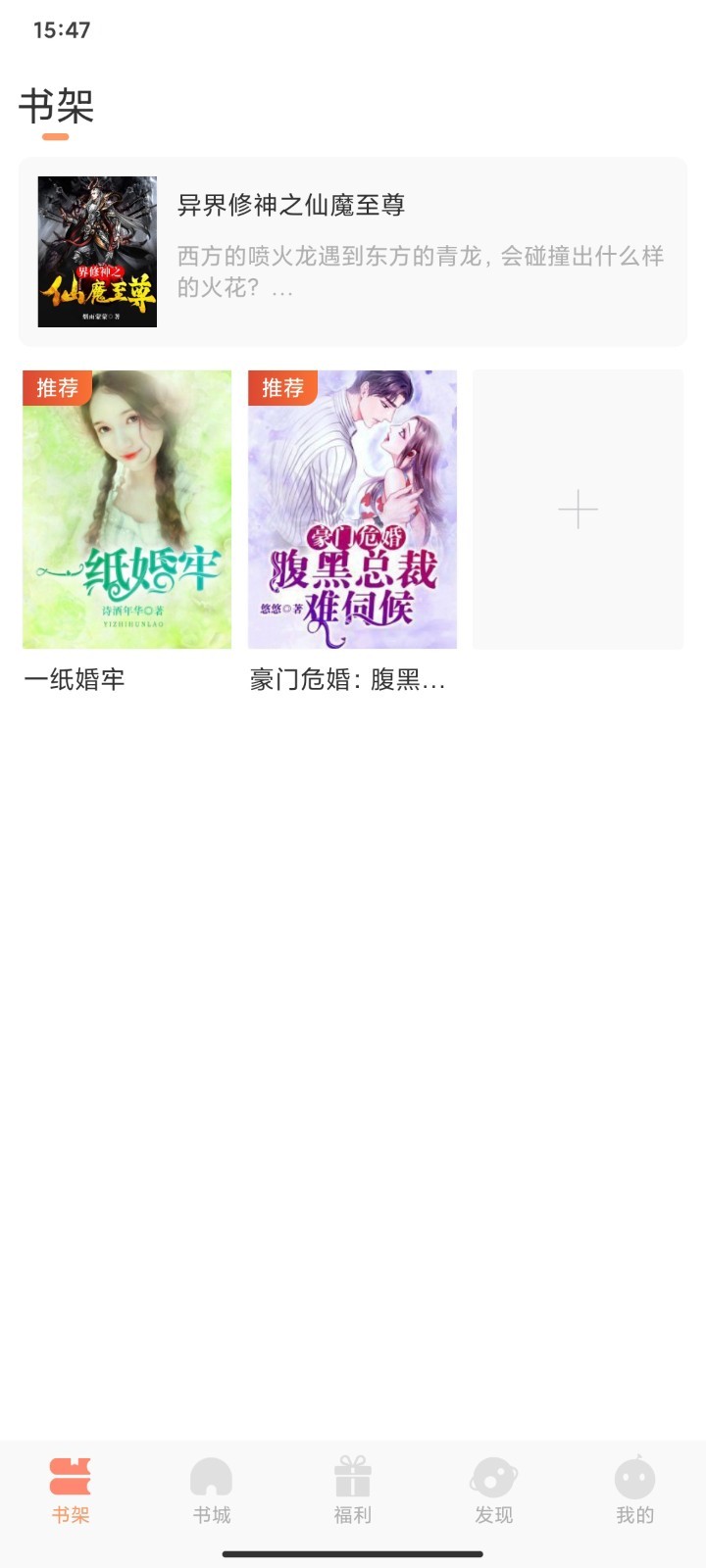 ��Ƥ�Ķ���׿������ v1.0.0