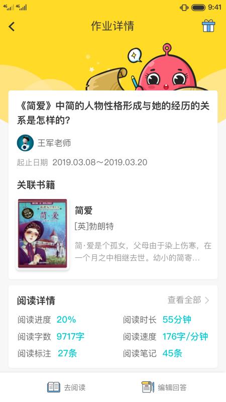 �����Ķ����°��ֻ����� v2.2