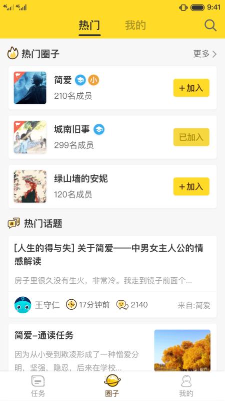 �����Ķ����°��ֻ����� v2.2