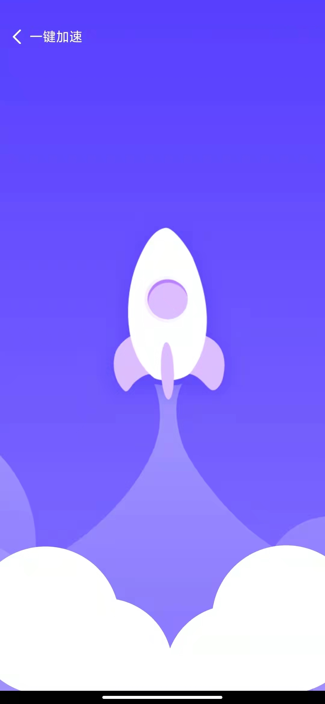 ����WiFi��׿������ v1.0.1