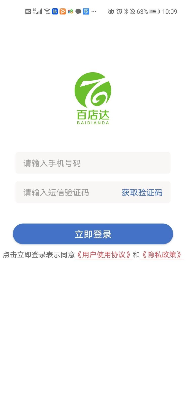 �ٵ�����°�������� v3.3.3