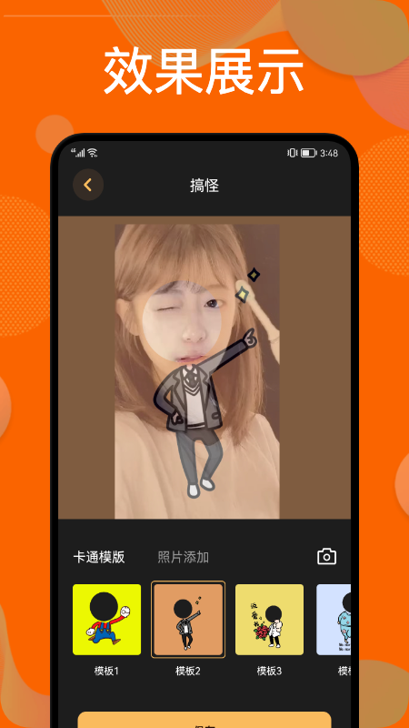 ��װ�����°����� v1.1