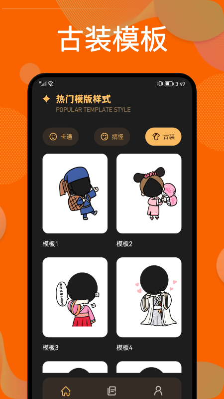 ��װ�����°����� v1.1