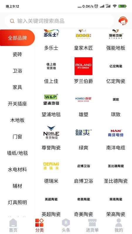 ����è���°�������� v3.3.8