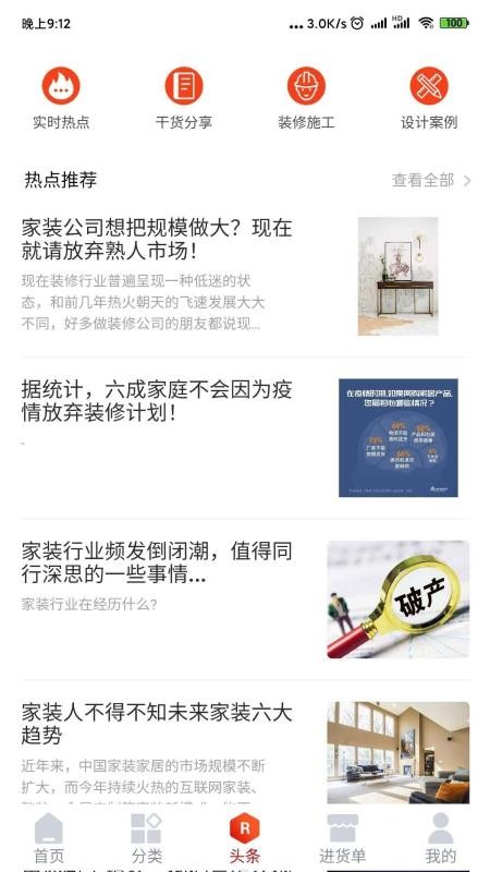 ����è���°�������� v3.3.8