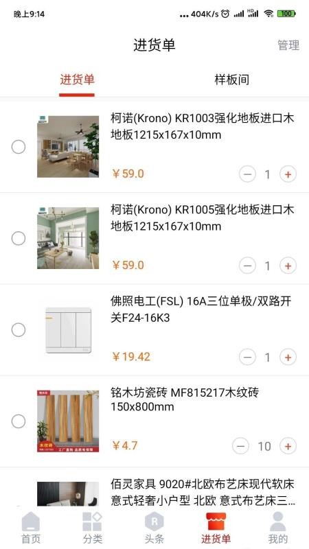 ����è���°�������� v3.3.8