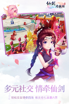 �ɽ�������3D�غ�2024���°汾�ֻ�������� v7.0.60