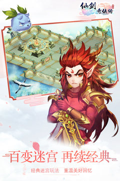 �ɽ�������3D�غ�2024���°汾�ֻ�������� v7.0.60