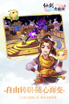 �ɽ�������3D�غ�2024���°汾�ֻ�������� v7.0.60