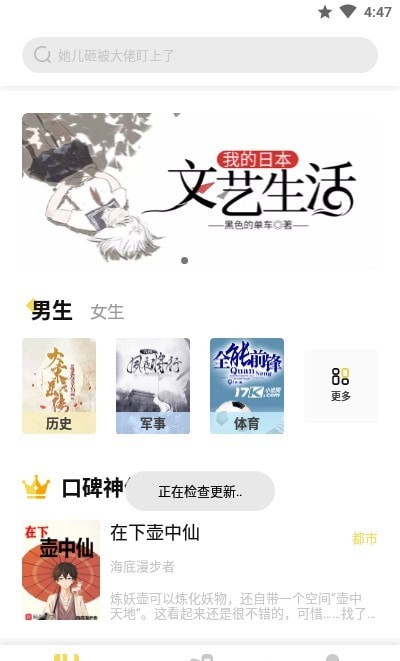 ����С˵����������� v1.0.8